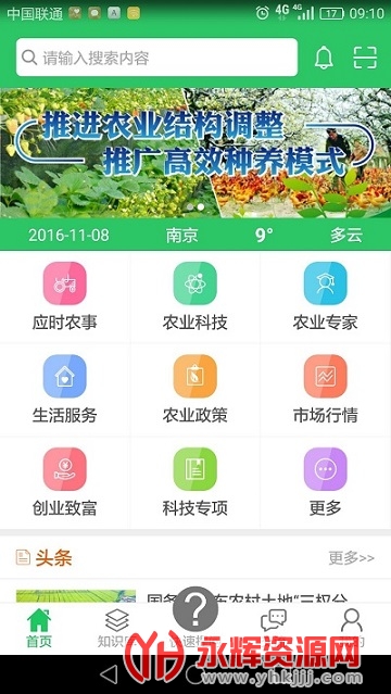 ����ũ�������°汾