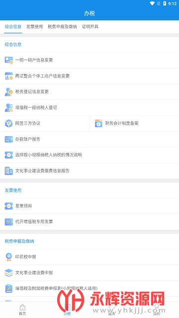 ����˰��ֵ���˰���