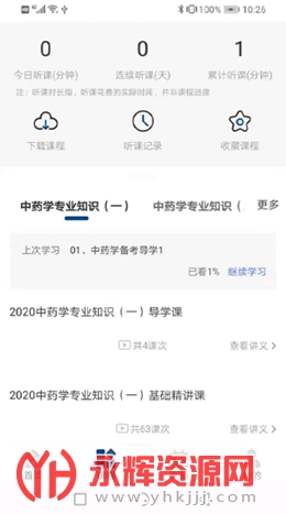 �������app