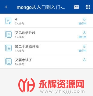 ΢֪��ѧ����app