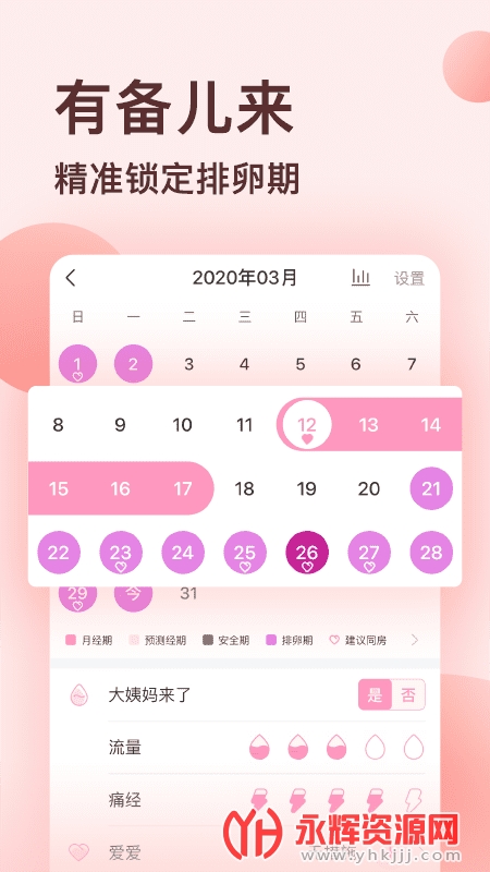 ����˵���°�