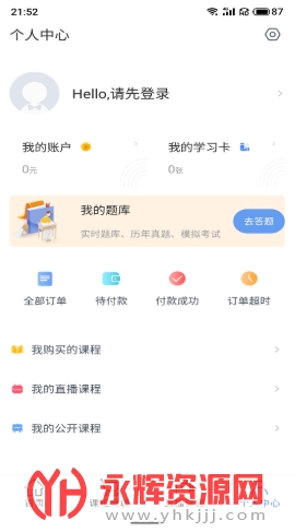 ��������������ѯ