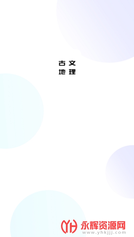 �������֪ʶ��app