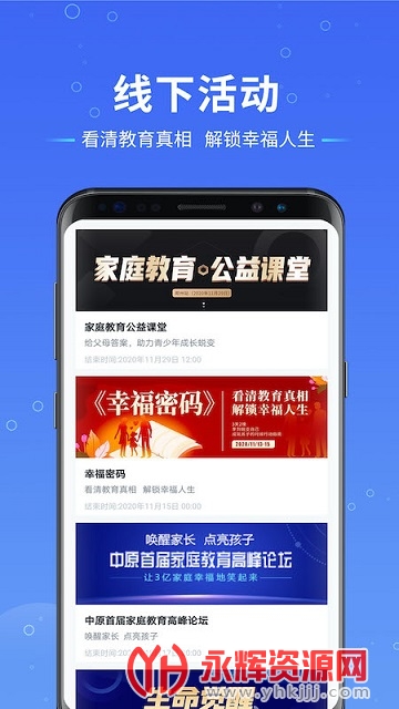 ����ѧ��APP