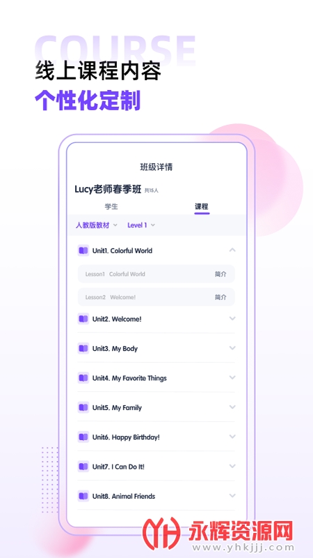 ����δ��Ӣ��app