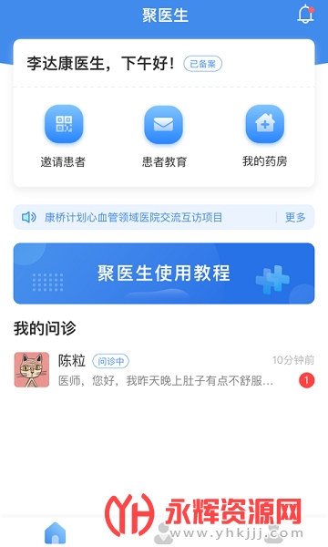 ҽAPP