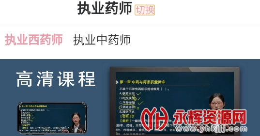 ����ͨ����app