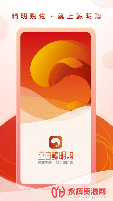 ���׾�����app���°�