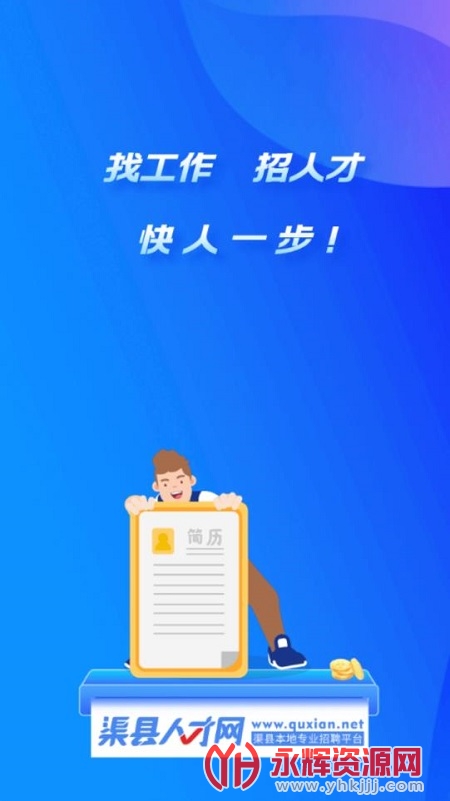 �����˲���������Ƹapp