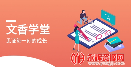 ����ѧ��app