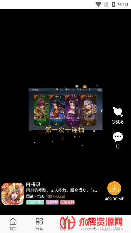 ��è��������app