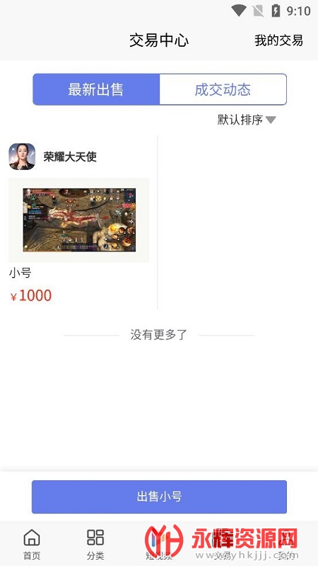 ��è��������app