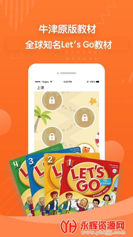 ����ABCӢ��app