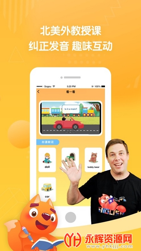 ����ABCӢ��app