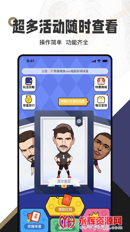 �㿨app���°�