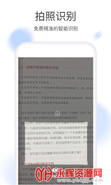 流书app 流书app