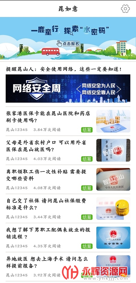 ������app�ٷ���