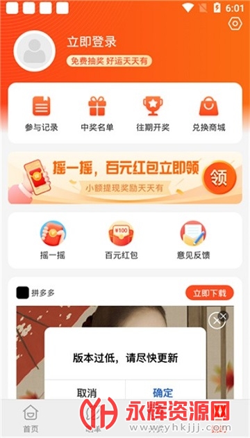 ���𱦹���ƽ̨