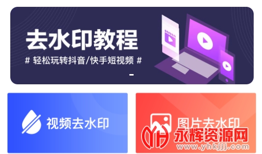 ������Ƶȥˮӡapp