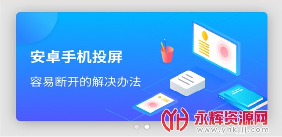 ��ʦ�ڿ�����app