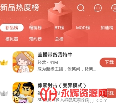 �����Ϸ���ƽ��