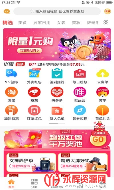 �۷�ʡǮ�ٷ���