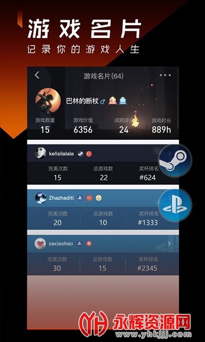 ��Ϸ����Ӫ��