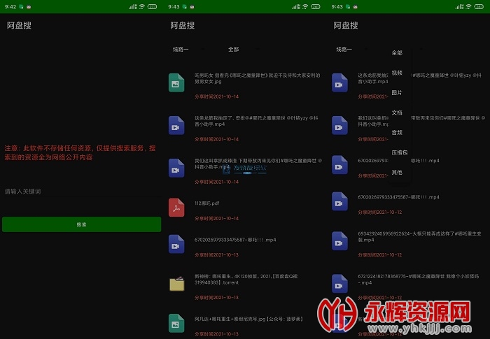 ������app