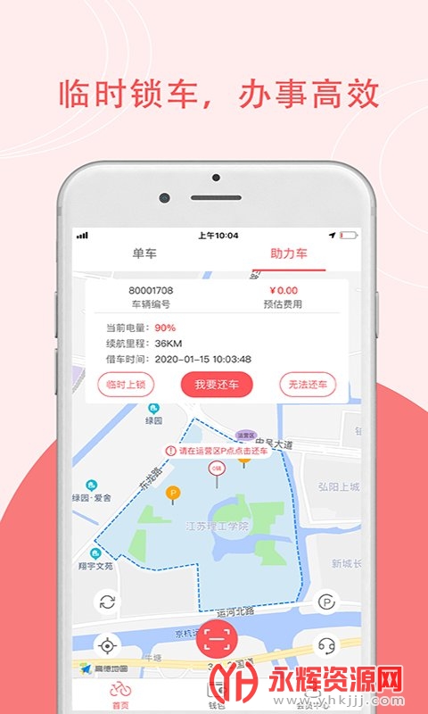 7ma����app�ֻ���