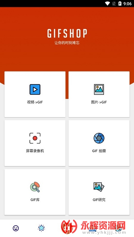 GIFShop Premium���º�����