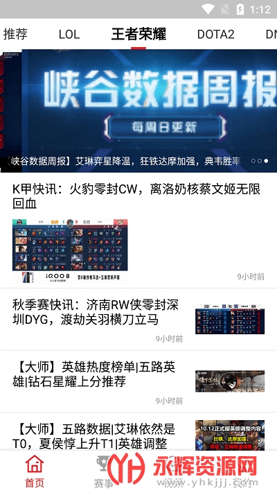 S11�羺ƽ̨���°�