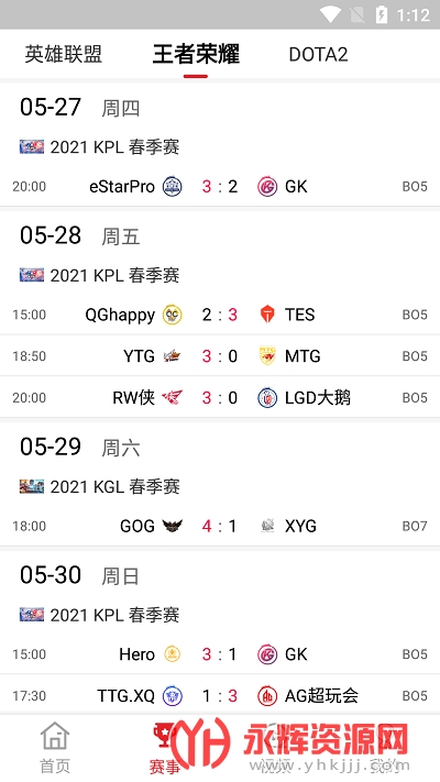 S11�羺ƽ̨���°�