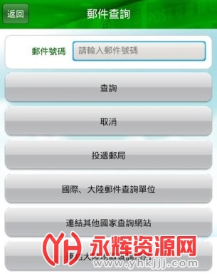 �л�e���ʾ�