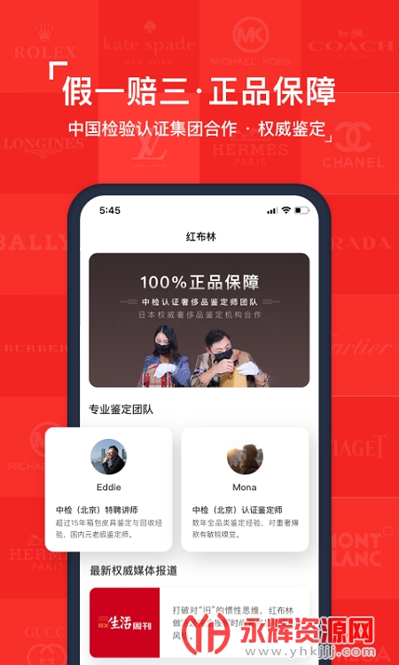 �첼�ֶ����ݳ�Ʒ����app