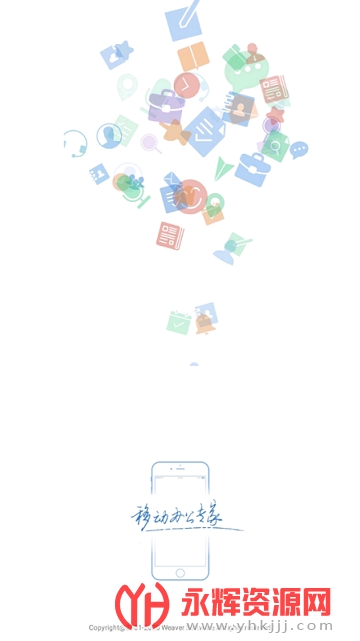 ����ҺӦ��oaϵͳ