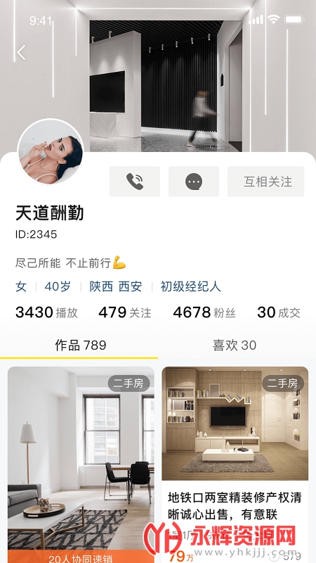 �����ҷ�app�ٷ���