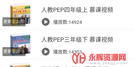 ��СѧĽ����ǻ���Ӣ��app