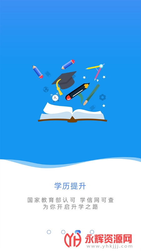 ��������ѧ��app