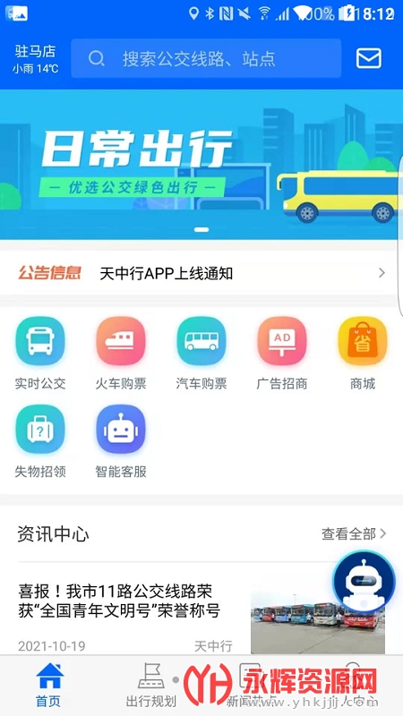 ������app�ٷ���