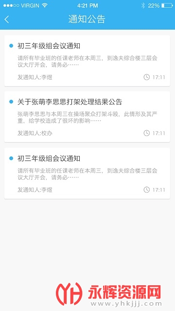 ��У�ǻ۽�������