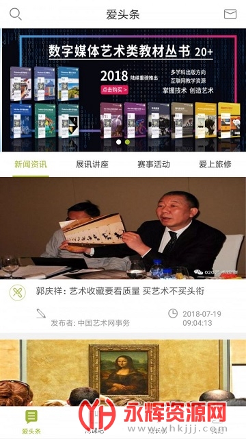 �����Կ���ƽ̨