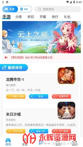 �Ű���Ϸ����(�Ű�����)