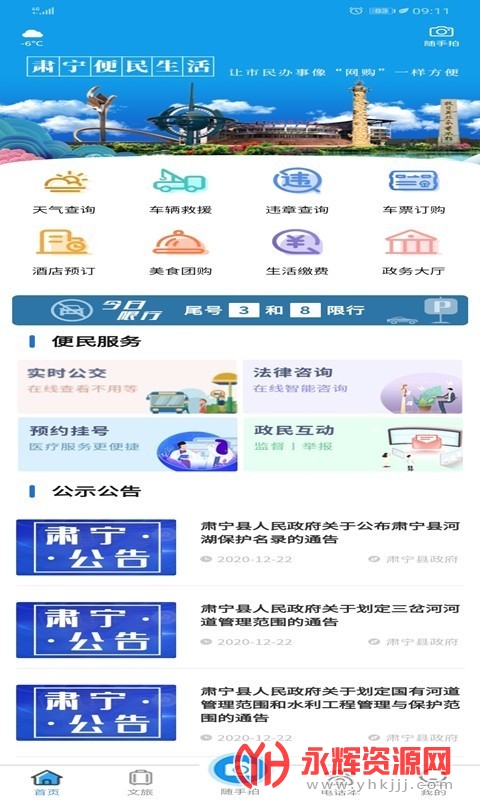 ������������