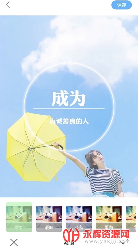 ��Ȥ���app�ٷ���