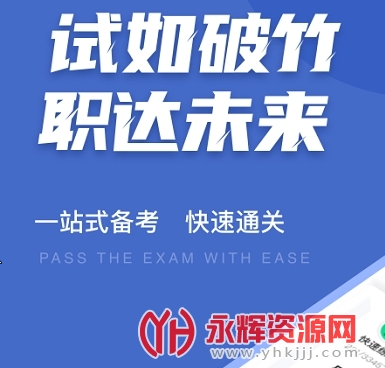 ����ģ�⿼��ƽ������app