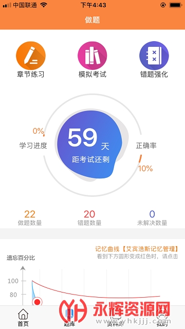 ������app