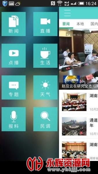 �ǻۻ�������ֱ��app