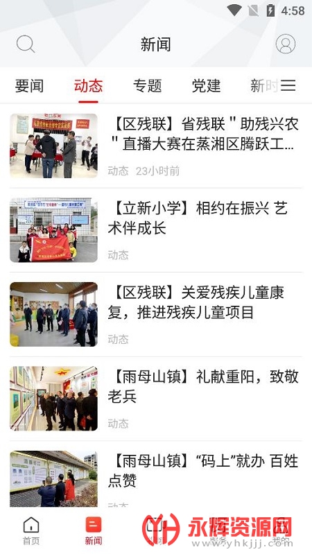 ��������2021���°�