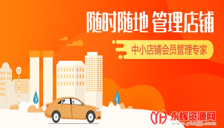 �����̻�Ա��������ϵͳ