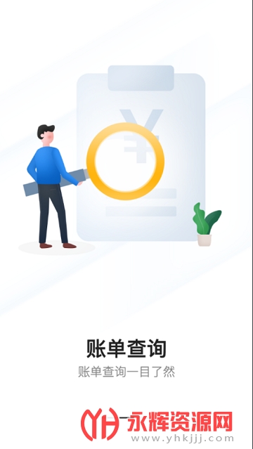 ����ͨ�б�etc